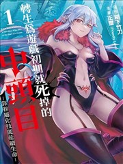 星空无限传媒免费观看 墨色江湖 漫画改编海报