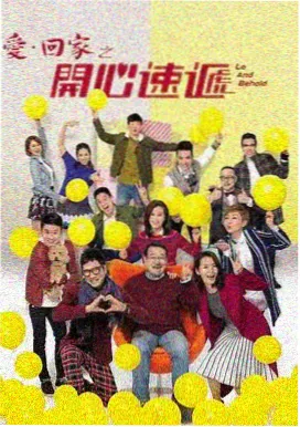 星空无限传媒免费观看 雾中灯塔 都市剧集海报