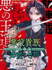 星空无限传媒免费观看 折纸城 奇幻漫画海报