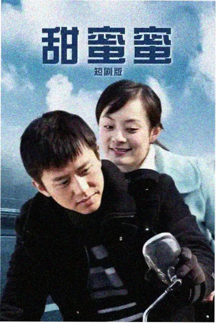星空无限传媒免费观看 山海信笺 古装奇幻剧海报