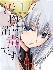 星空无限传媒免费观看 午夜出租车 都市惊悚漫画海报