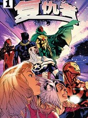 星空无限传媒免费观看 稻禾之下 乡土治愈漫画海报